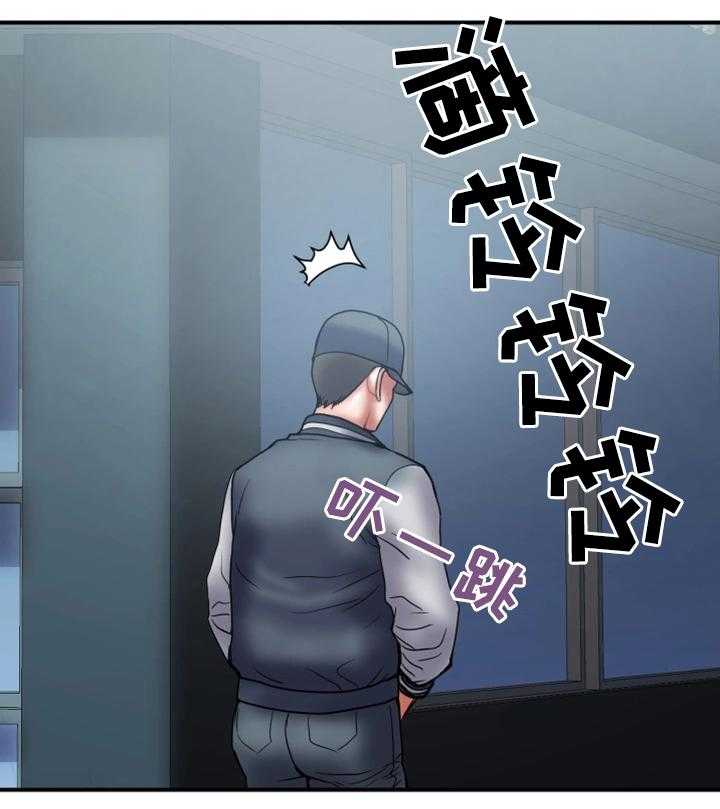 《婚姻指导》第23话 23_照片 第10页