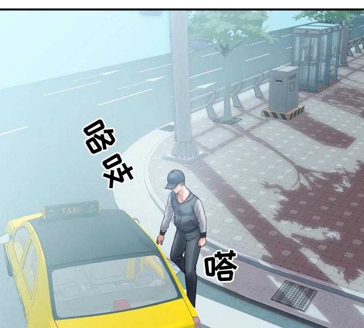 《婚姻指导》第23话 23_照片 第13页