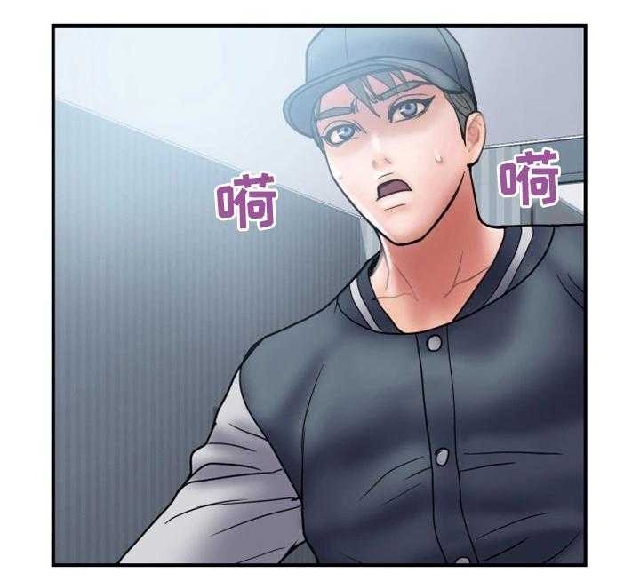 《婚姻指导》第23话 23_照片 第15页