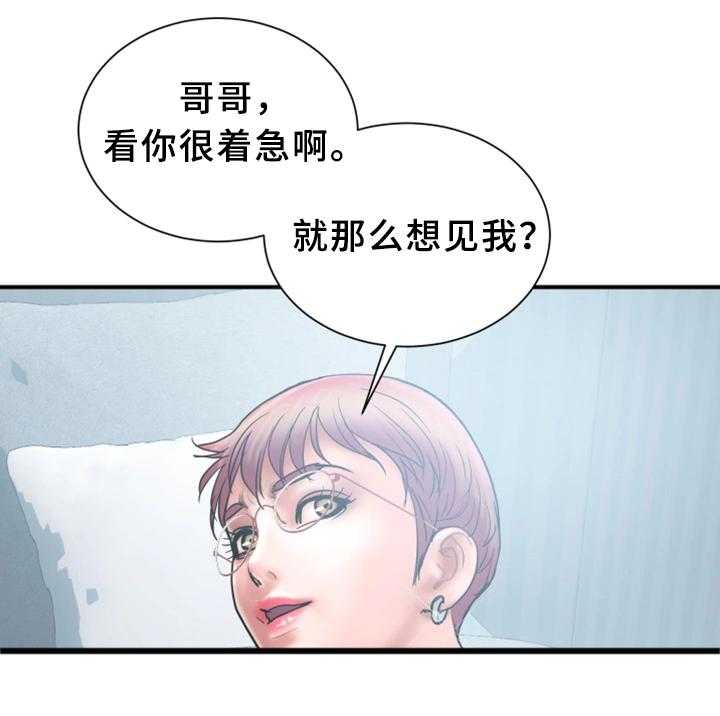 《婚姻指导》第23话 23_照片 第16页