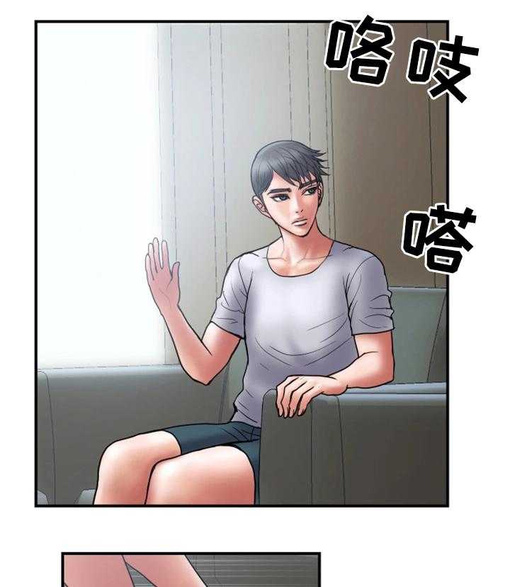 《婚姻指导》第23话 23_照片 第4页
