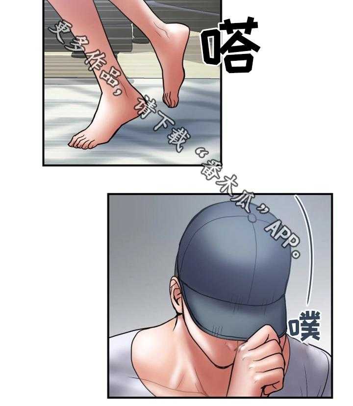 《婚姻指导》第23话 23_照片 第5页