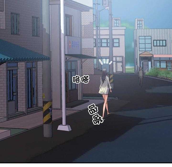 《婚姻指导》第23话 23_照片 第8页