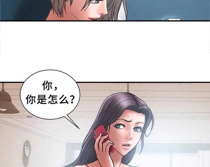 《婚姻指导》第21话 21_对比 第11页