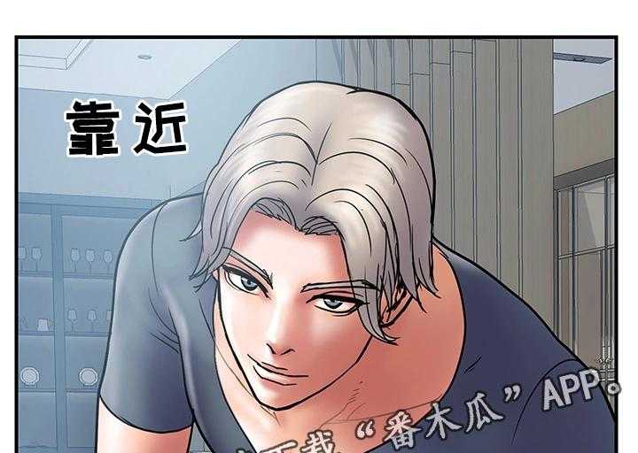 《婚姻指导》第21话 21_对比 第15页