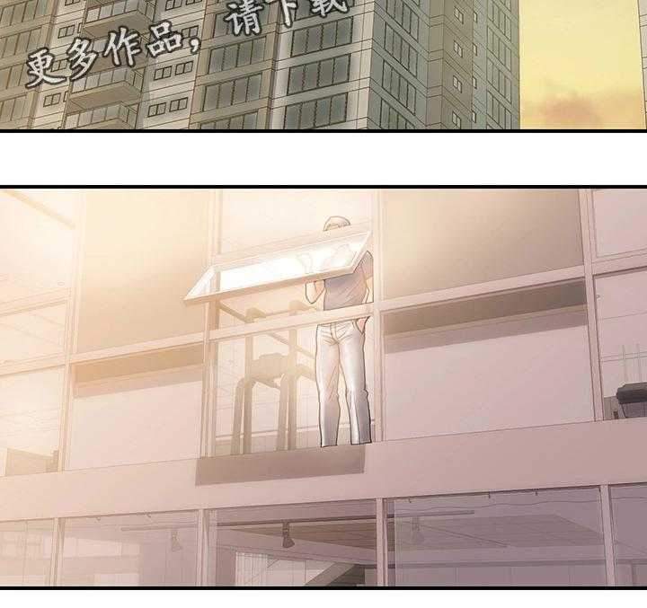 《婚姻指导》第21话 21_对比 第20页