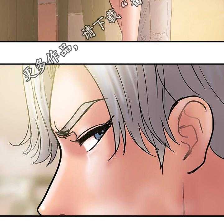 《婚姻指导》第21话 21_对比 第22页