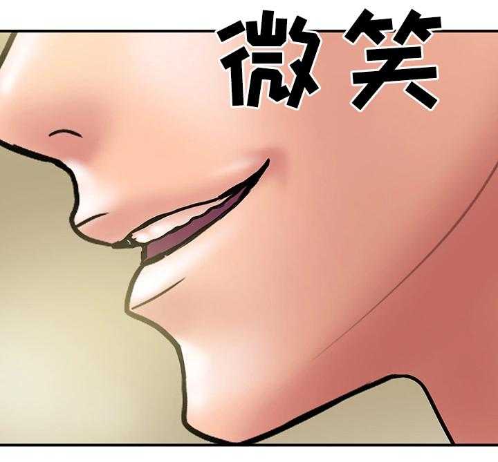 《婚姻指导》第21话 21_对比 第23页