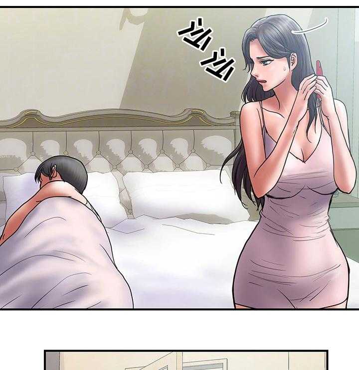 《婚姻指导》第21话 21_对比 第7页