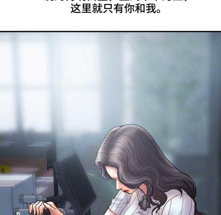 《婚姻指导》第16话 16_帮你 第10页