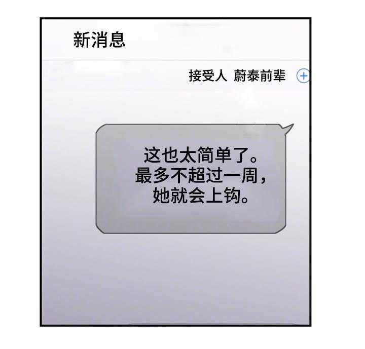 《婚姻指导》第16话 16_帮你 第5页