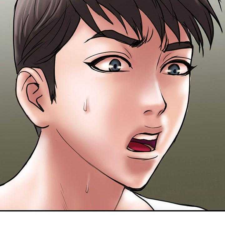 《婚姻指导》第14话 14_上门 第25页