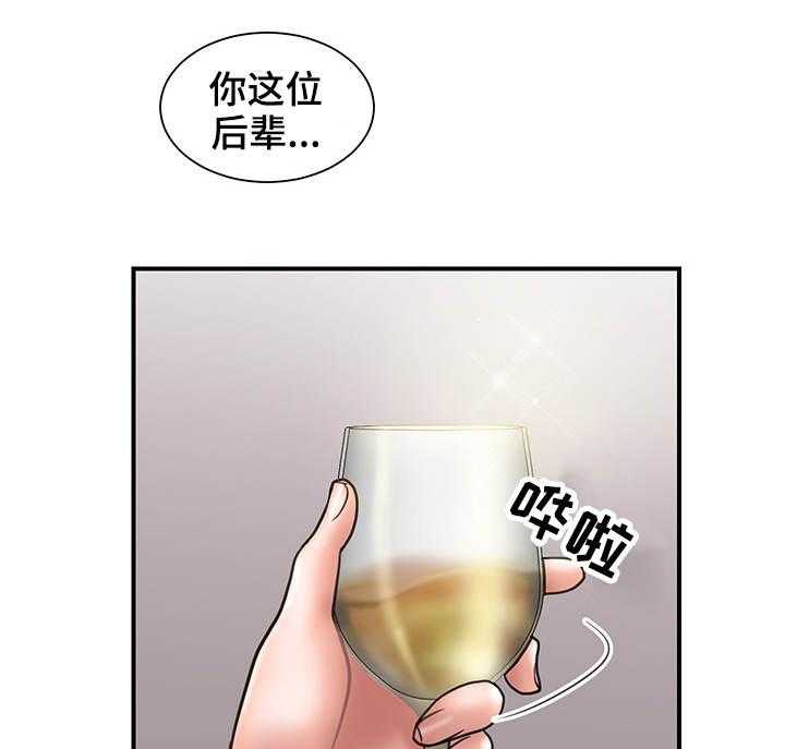 《婚姻指导》第14话 14_上门 第7页