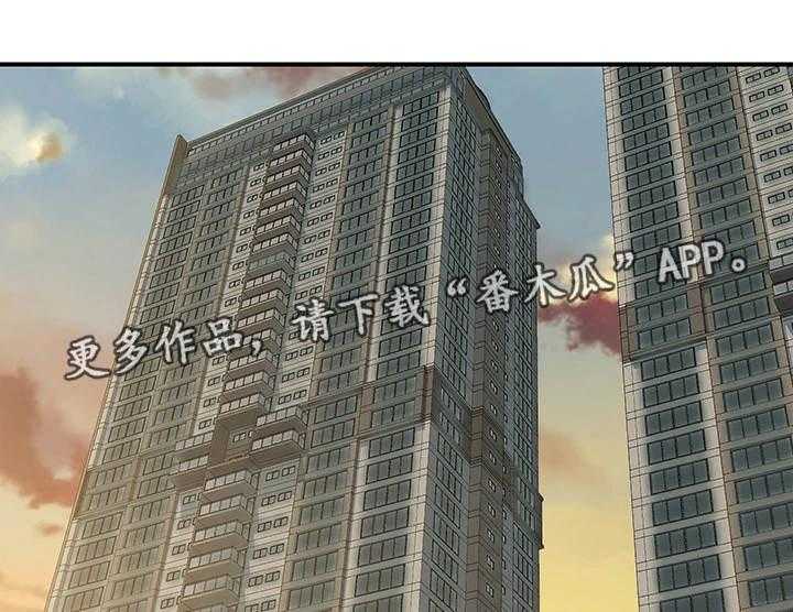 《婚姻指导》第13话 13_心急 第1页