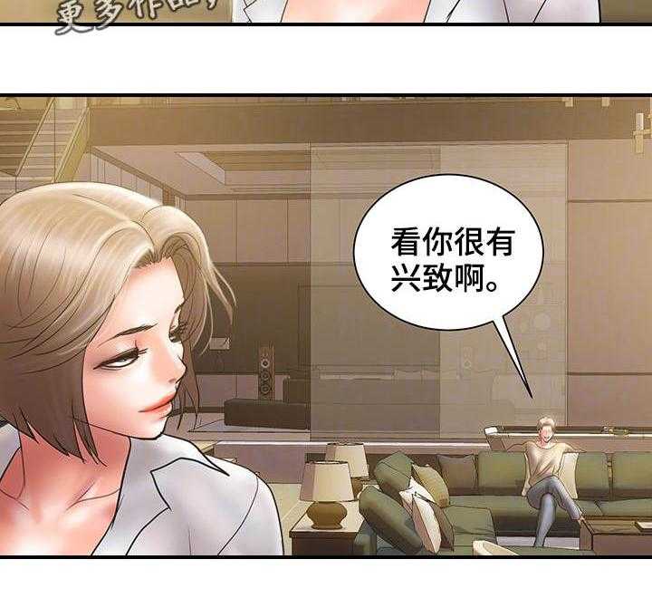 《婚姻指导》第13话 13_心急 第6页
