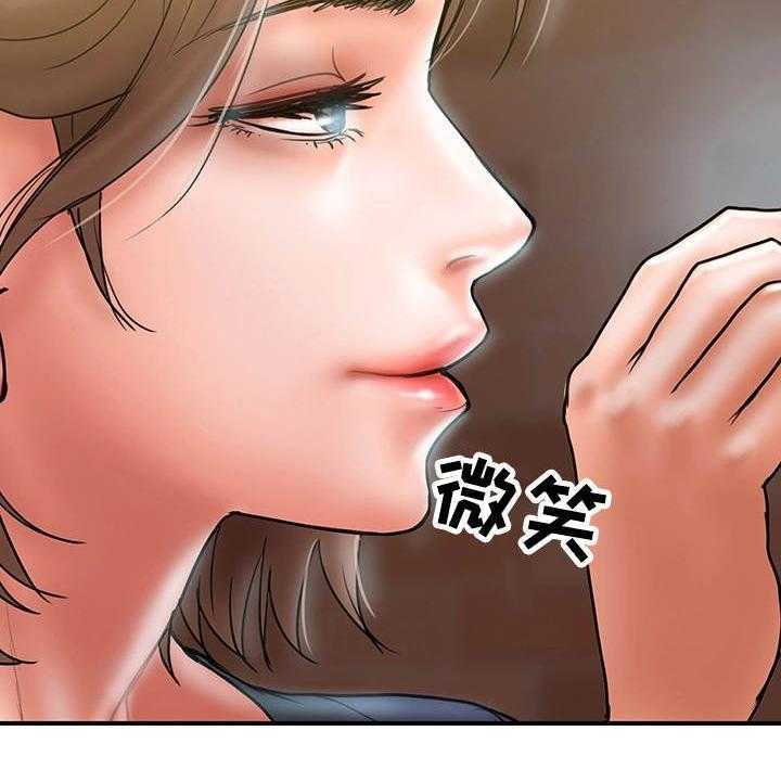 《婚姻指导》第10话 10_见面 第11页