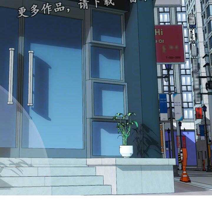 《婚姻指导》第10话 10_见面 第13页