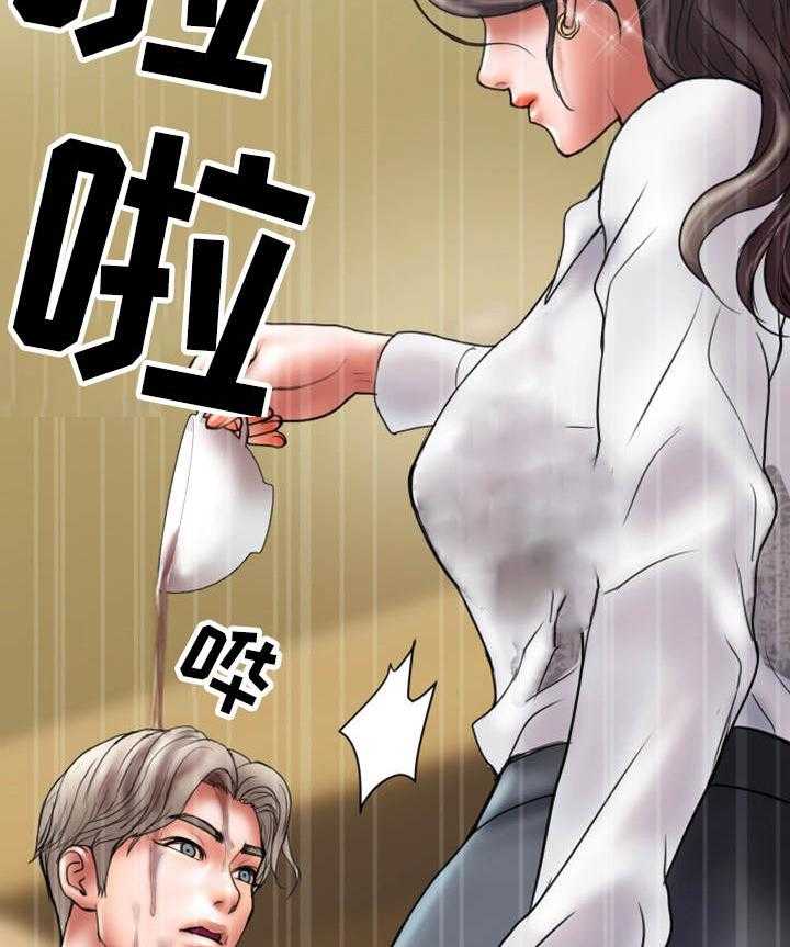 《婚姻指导》第12话 12_难搞 第12页