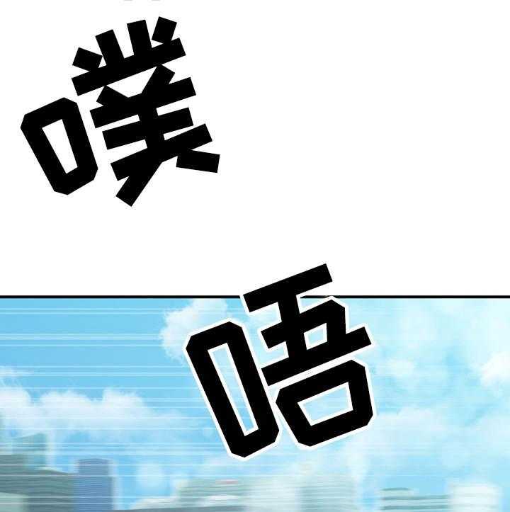 《婚姻指导》第12话 12_难搞 第20页
