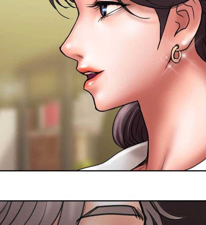 《婚姻指导》第11话 11_兴趣 第13页