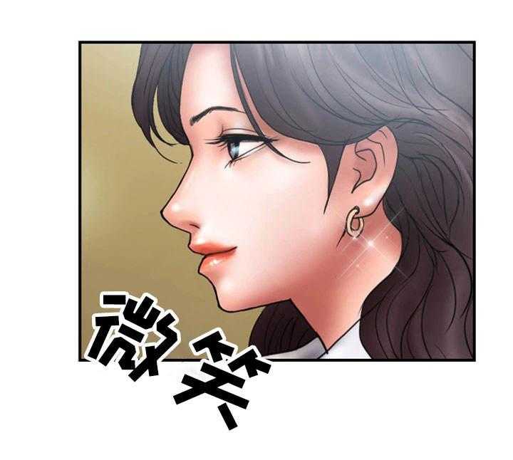 《婚姻指导》第11话 11_兴趣 第18页