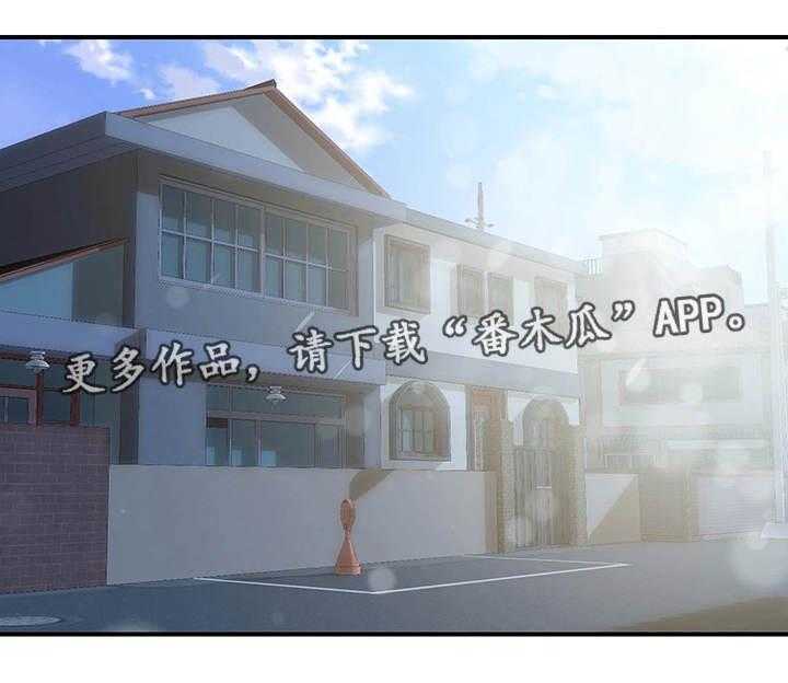 《婚姻指导》第8话 8_挽回 第18页