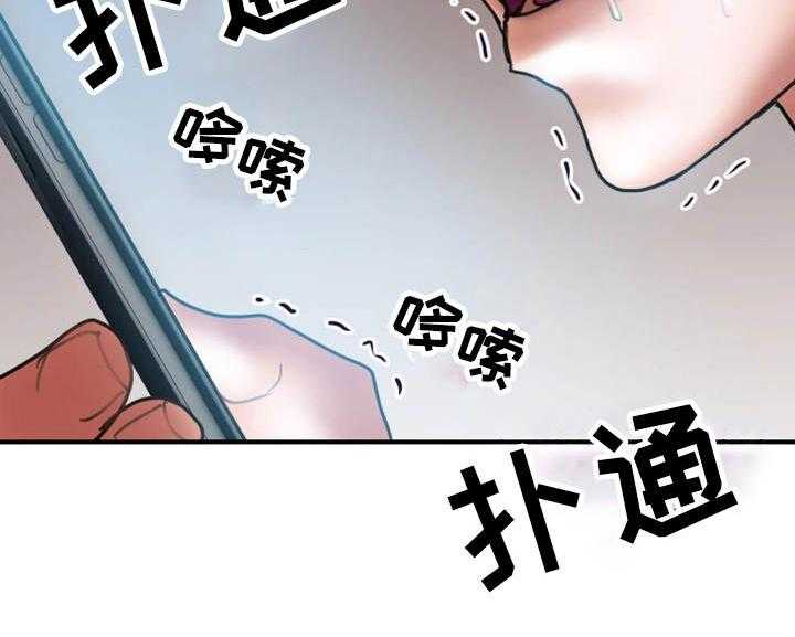 《婚姻指导》第9话 9_照片 第13页