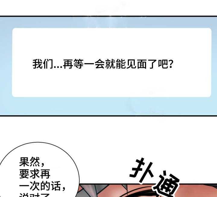 《婚姻指导》第9话 9_照片 第14页