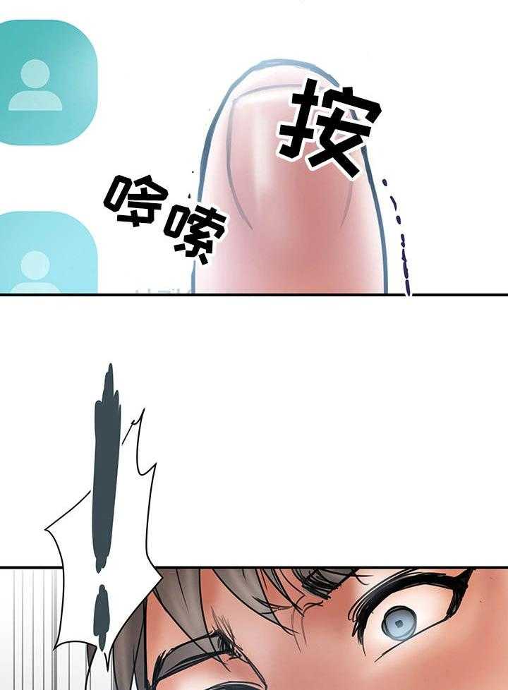 《婚姻指导》第9话 9_照片 第25页