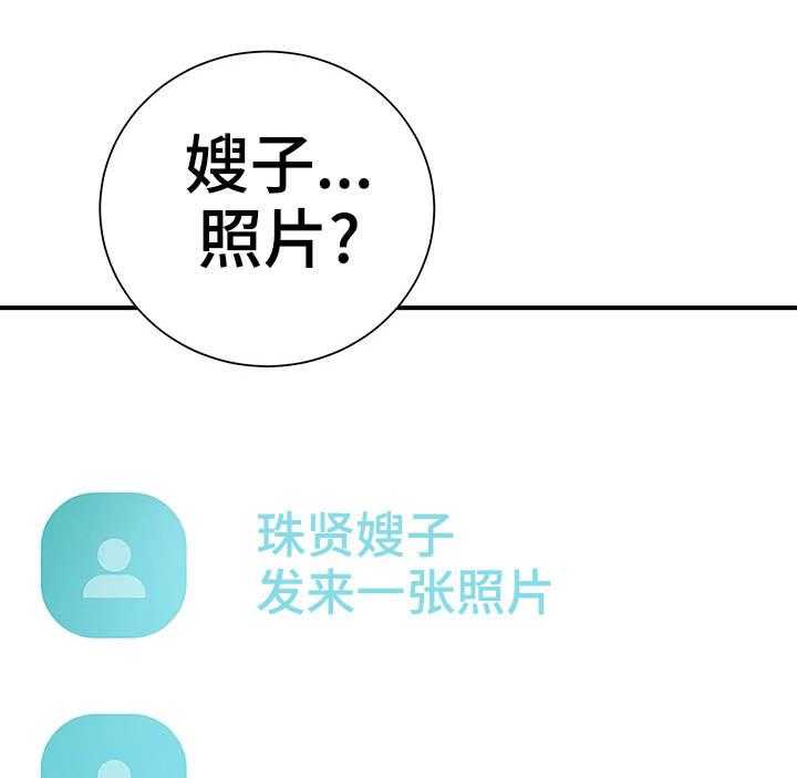 《婚姻指导》第9话 9_照片 第6页