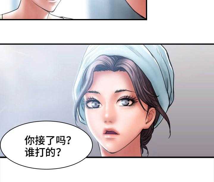 《婚姻指导》第7话 7_阻止 第11页