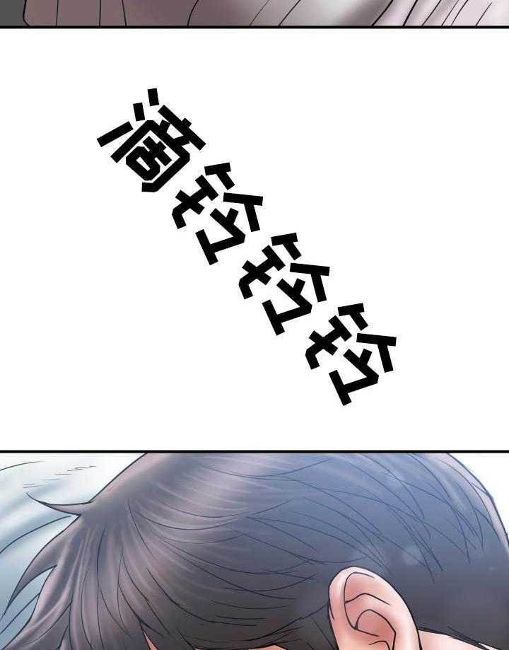 《婚姻指导》第7话 7_阻止 第18页