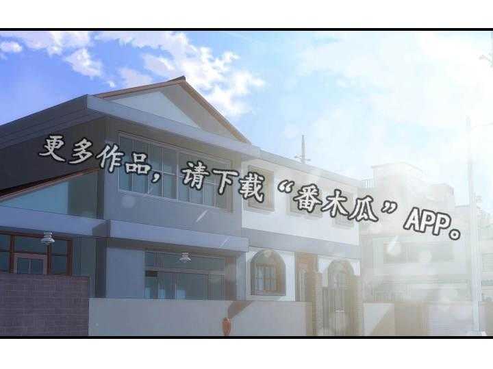 《婚姻指导》第6话 6_后悔 第1页