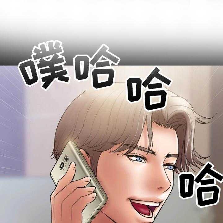 《婚姻指导》第6话 6_后悔 第8页
