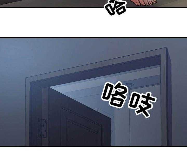 《婚姻指导》第5话 5_感觉 第22页