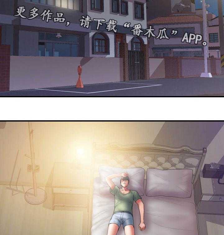 《婚姻指导》第4话 4_交易 第19页