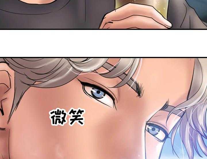 《婚姻指导》第1话 1_瓶颈 第17页