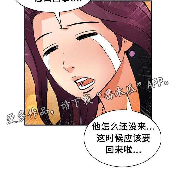 《皇家钢铁会员》第34话 34_女神 第13页