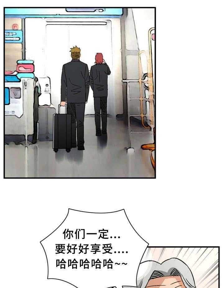 《皇家钢铁会员》第36话 36_卞钢铁（完结） 第24页