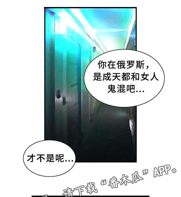 《皇家钢铁会员》第36话 36_卞钢铁（完结） 第6页