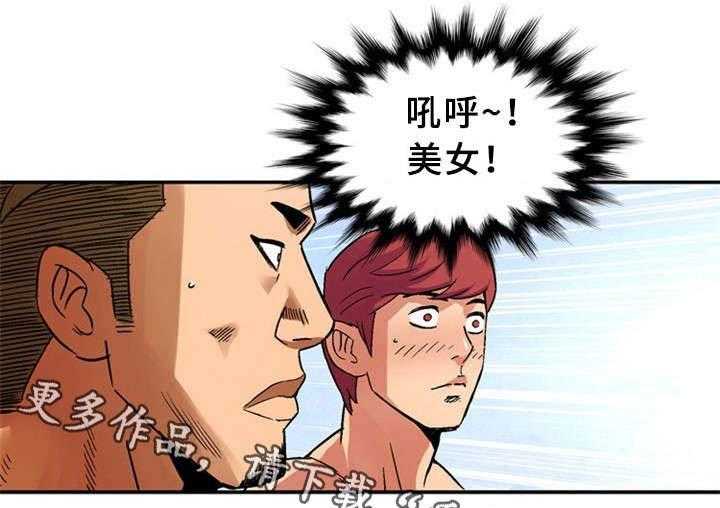《皇家钢铁会员》第31话 31_上等女性 第15页