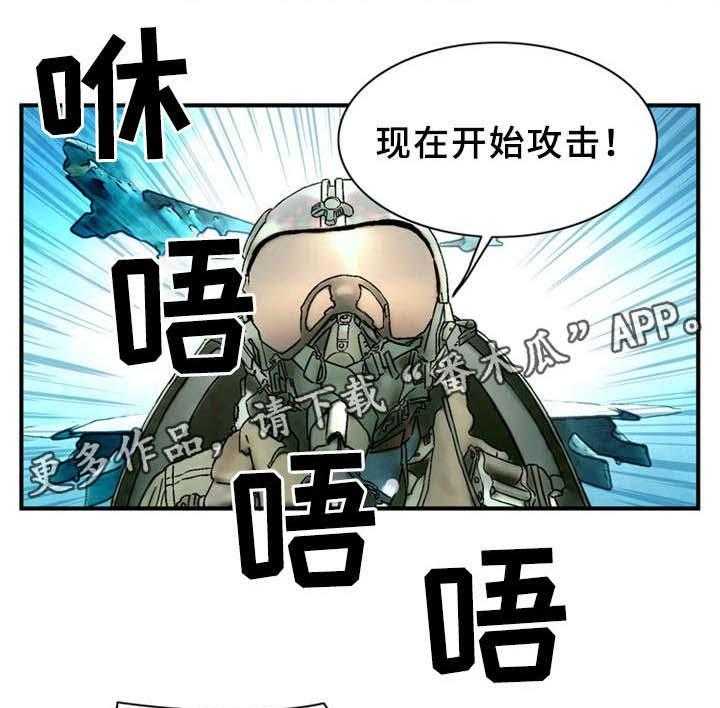 《皇家钢铁会员》第31话 31_上等女性 第1页