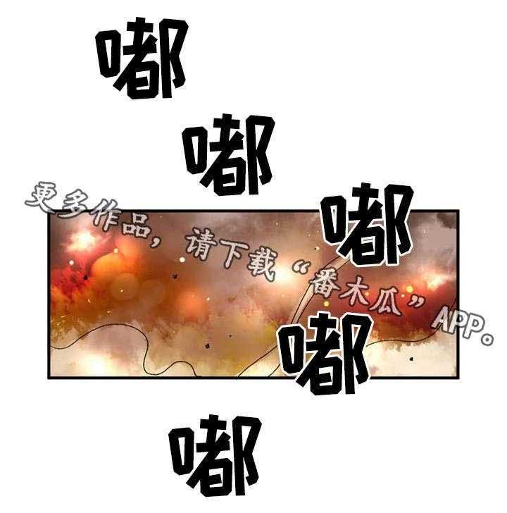 《皇家钢铁会员》第31话 31_上等女性 第3页