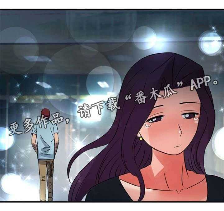 《皇家钢铁会员》第32话 32_学习 第27页