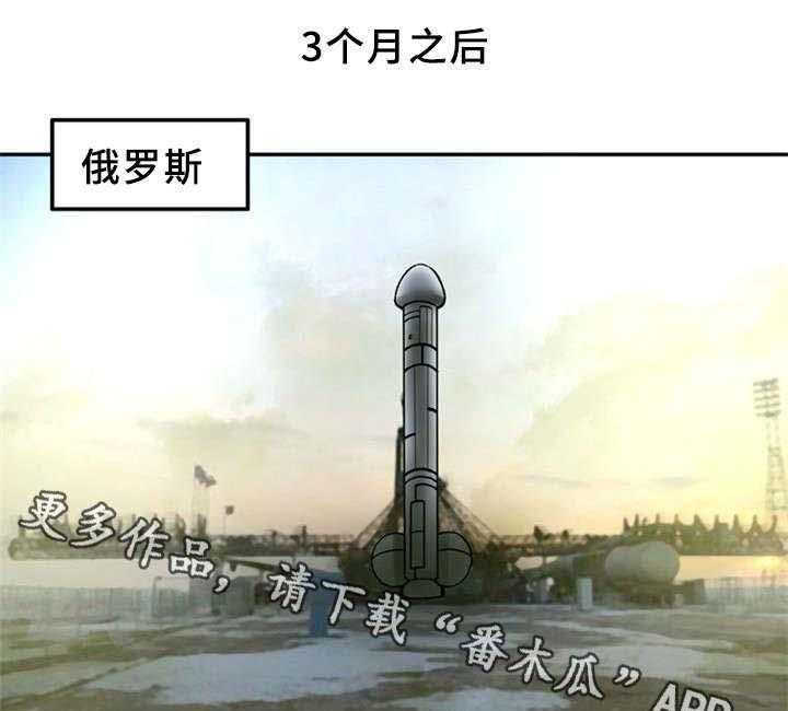 《皇家钢铁会员》第33话 33_训练 第14页