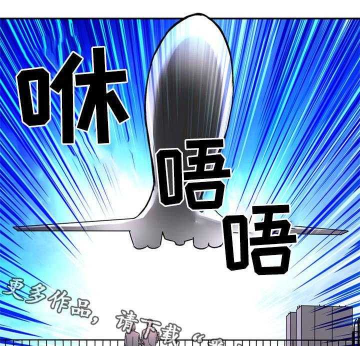 《皇家钢铁会员》第33话 33_训练 第9页