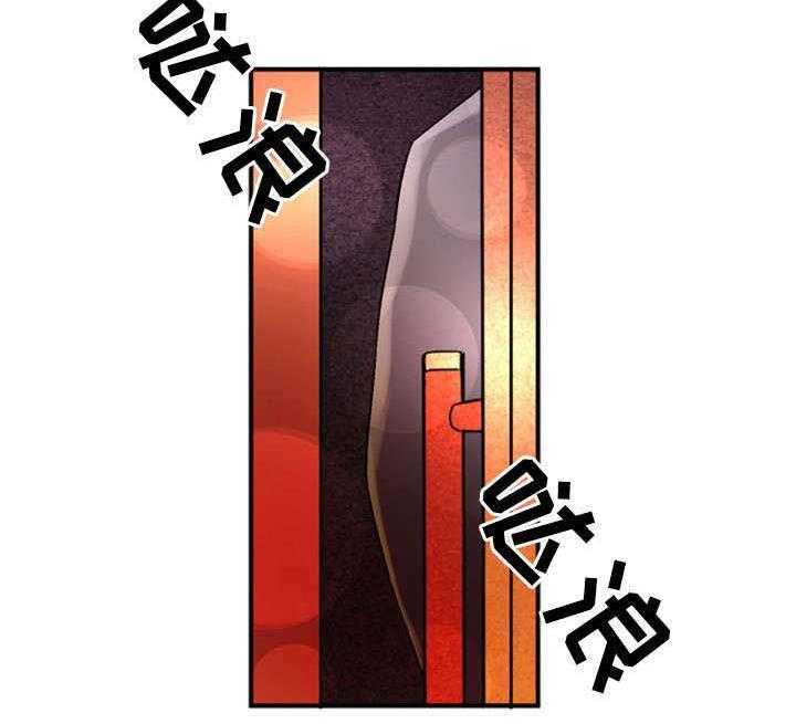 《皇家钢铁会员》第29话 29_惊心动魄 第15页