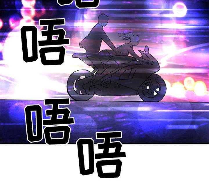 《皇家钢铁会员》第29话 29_惊心动魄 第4页