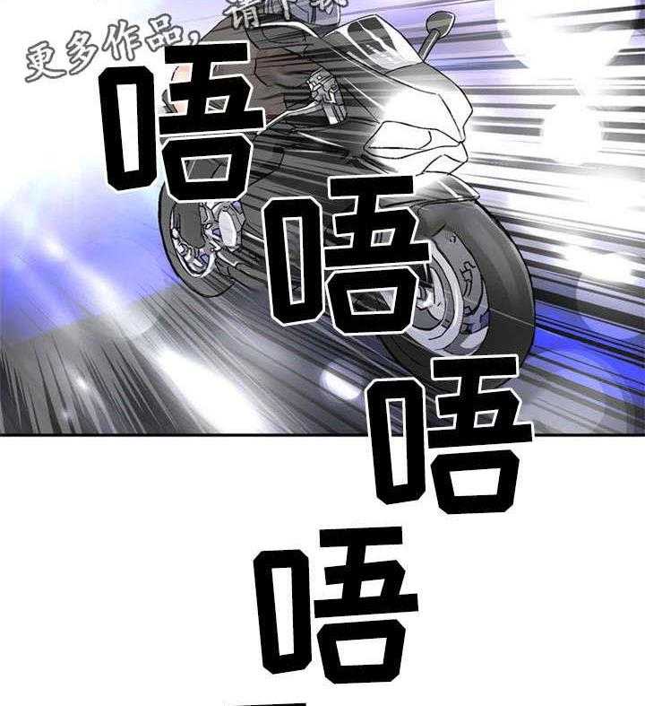 《皇家钢铁会员》第28话 28_极限情侣 第19页