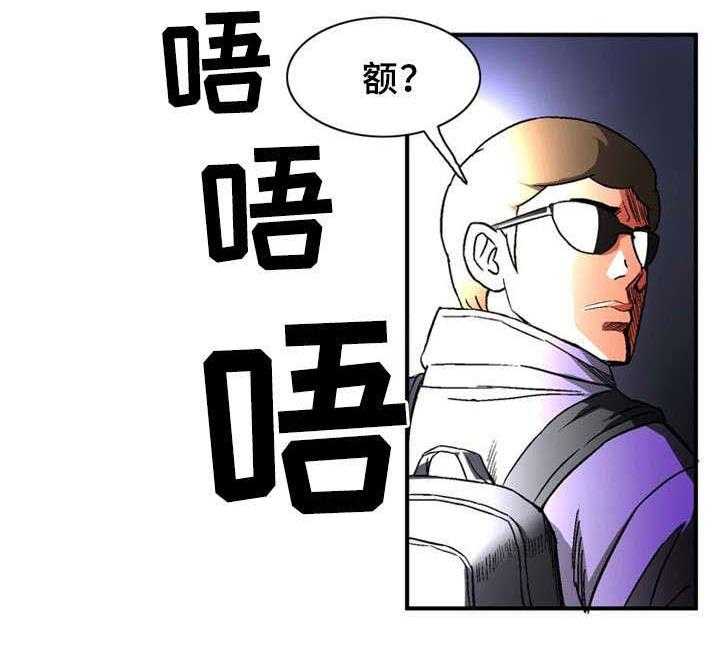 《皇家钢铁会员》第28话 28_极限情侣 第22页